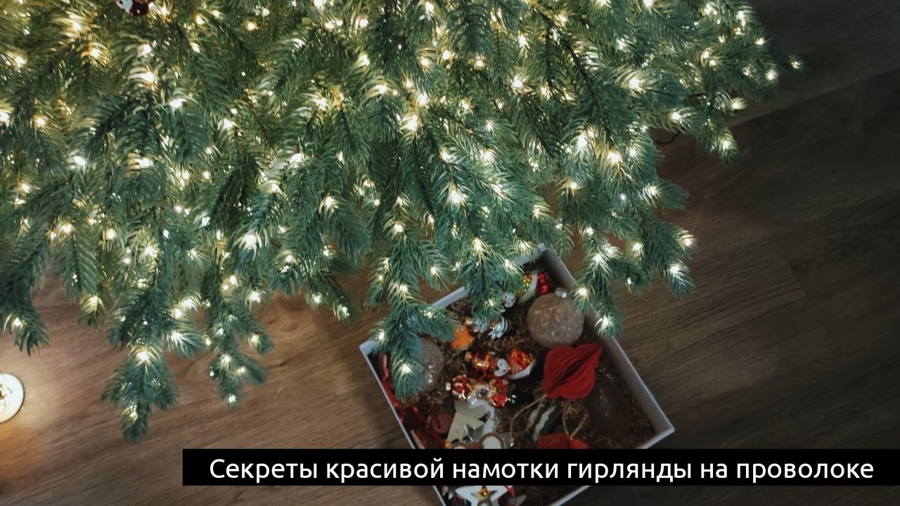 Гид по гирляндам: как выбрать лучшую или сделать гирлянду своими руками?