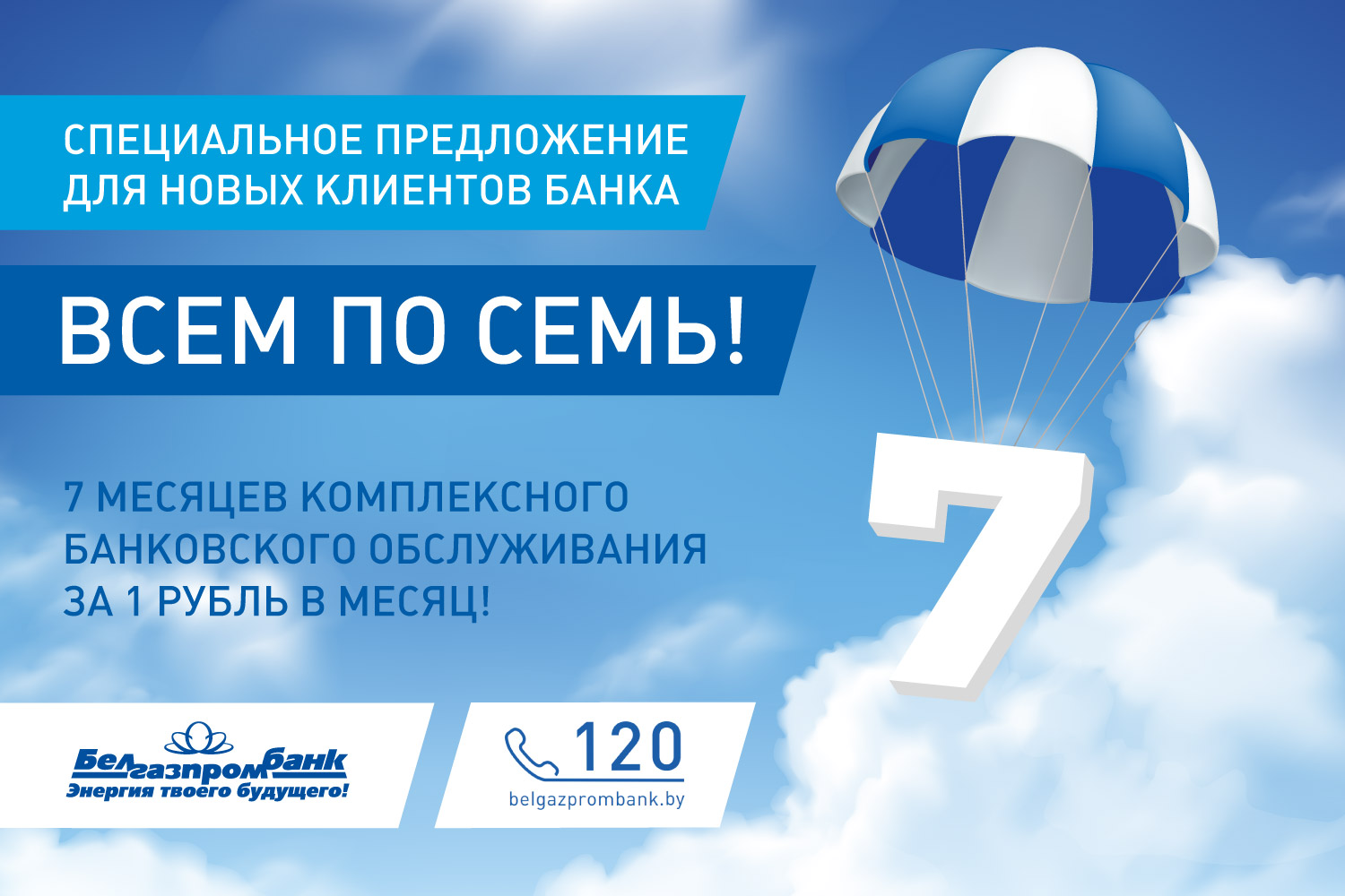 Какую цветовую температуру выбрать для освещения: теплую, холодную или дневную?
