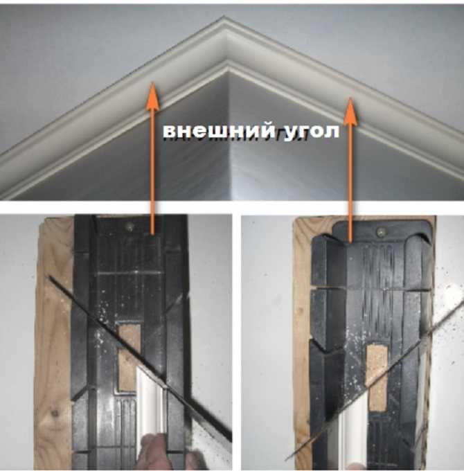 Как пользоваться стуслом потолочные плинтуса - всё о ремонте потолка