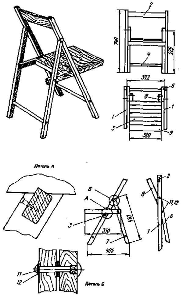 Складной стул из дерева своими руками по чертежу сделать несложно, приготовив хорошие материалы и потратив достаточное количество сил