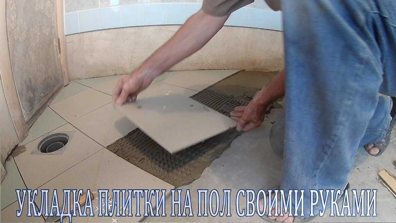 Как положить плитку на пол на кухне своими руками? как класть напольную плитку на кухне - видео и фото укладки