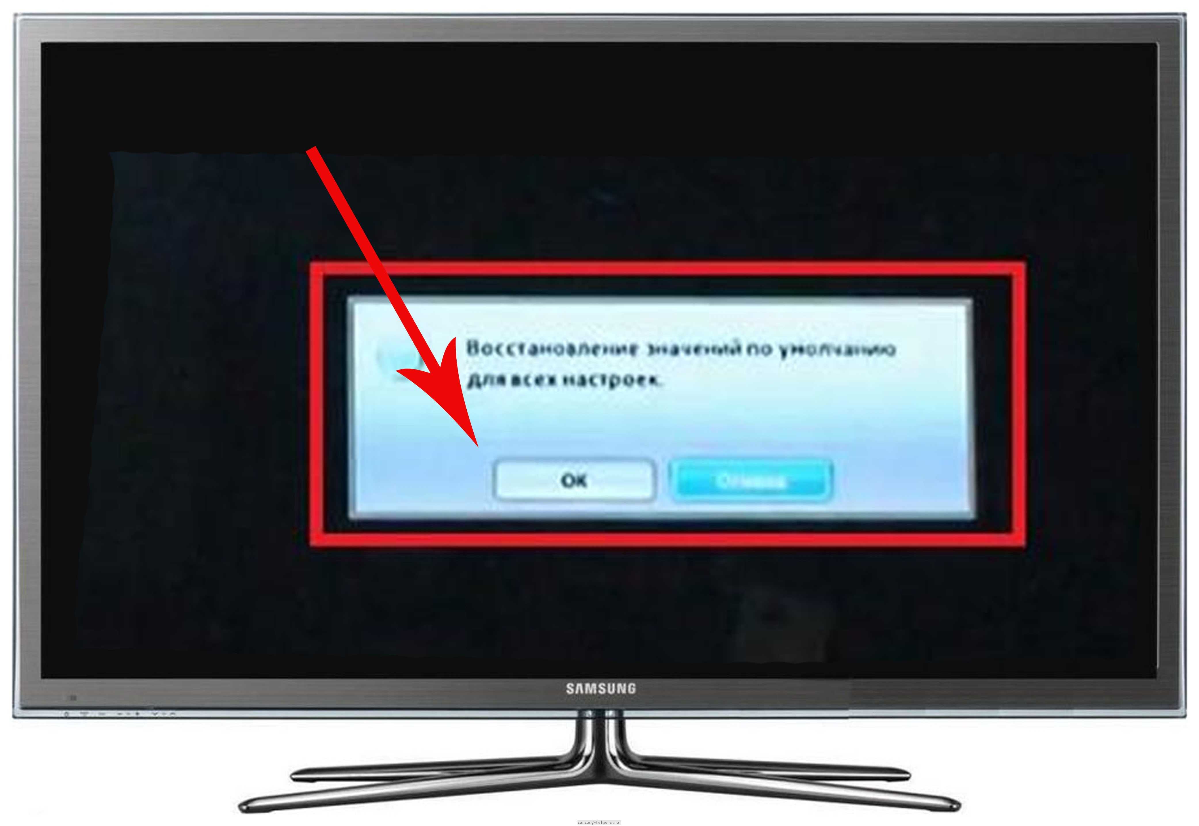 Телевизор не включается: почему мигает индикатор, щелкает или моргает при включении светодиод? что делать?
