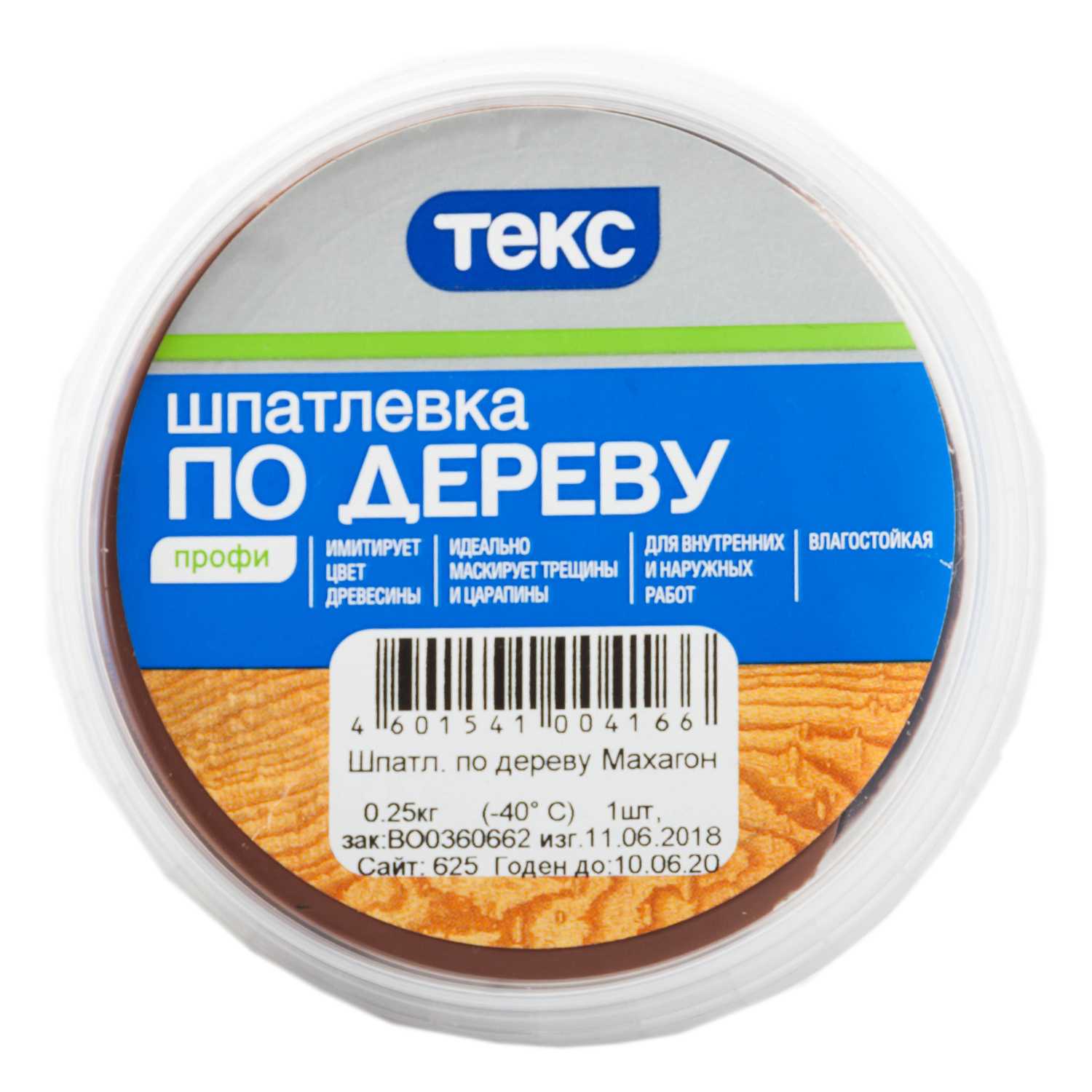 Какая фасадная шпаклевка лучше для наружных работ