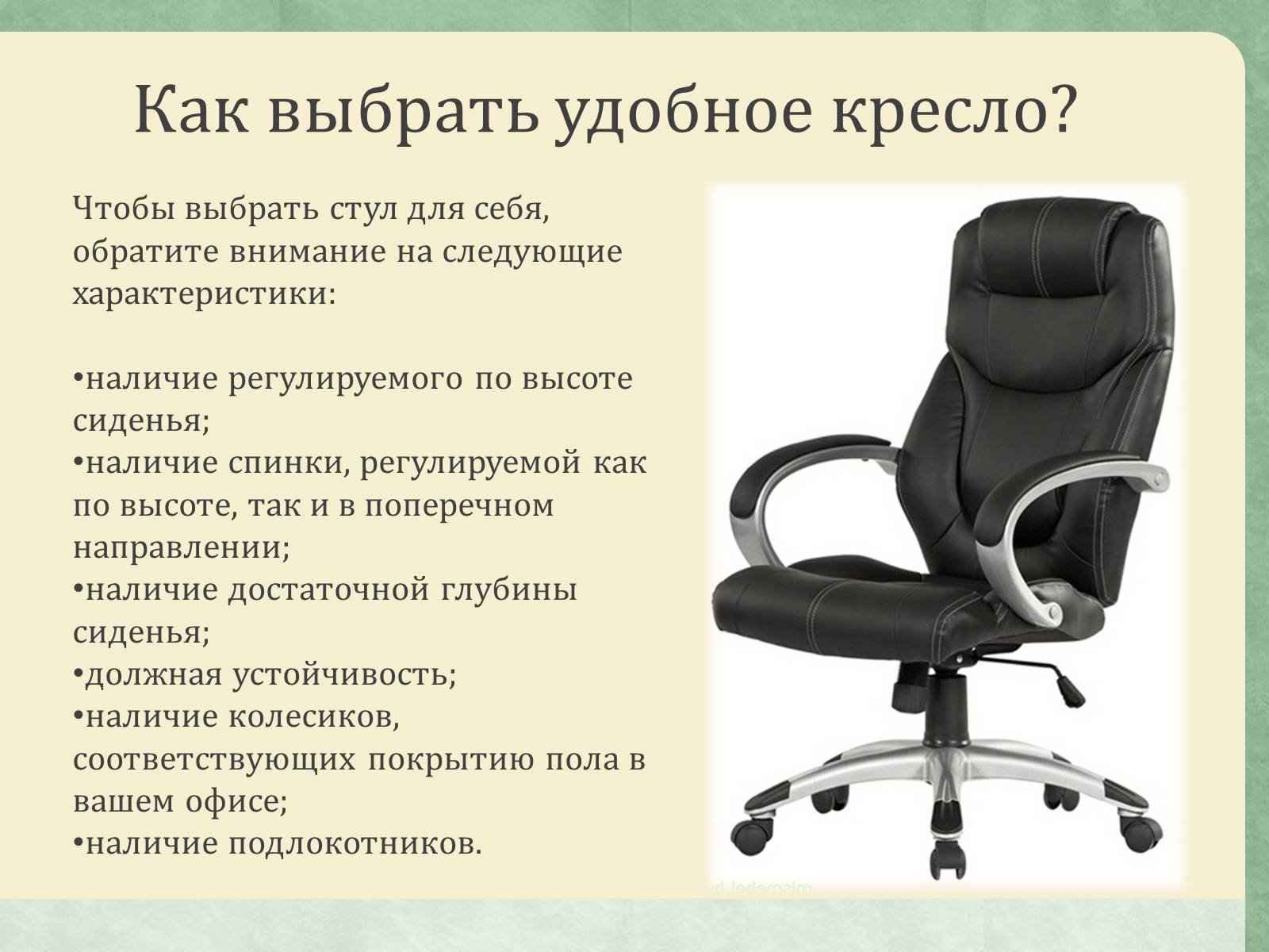 Геймеру, школьнику, офисному работнику: как выбрать кресло для компьютера и не переплатить