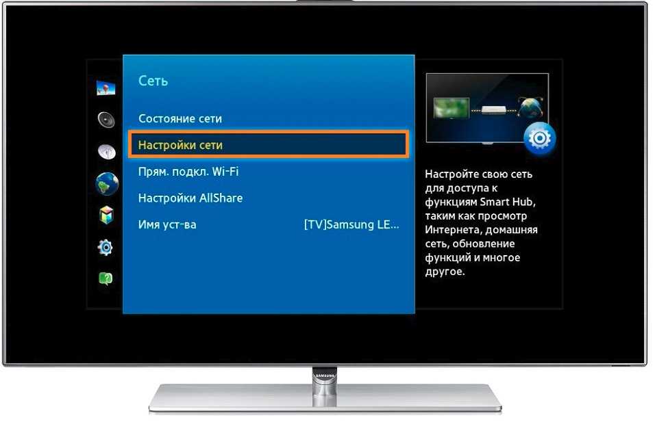 Тв-приставки с wi-fi для цифрового телевидения: как правильно выбрать, рейтинг лучших приемников
