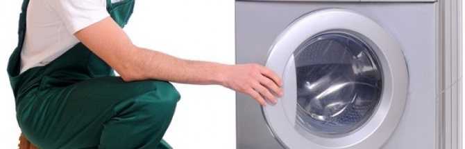 Как перезагрузить стиральную машину хотпоинт аристон?