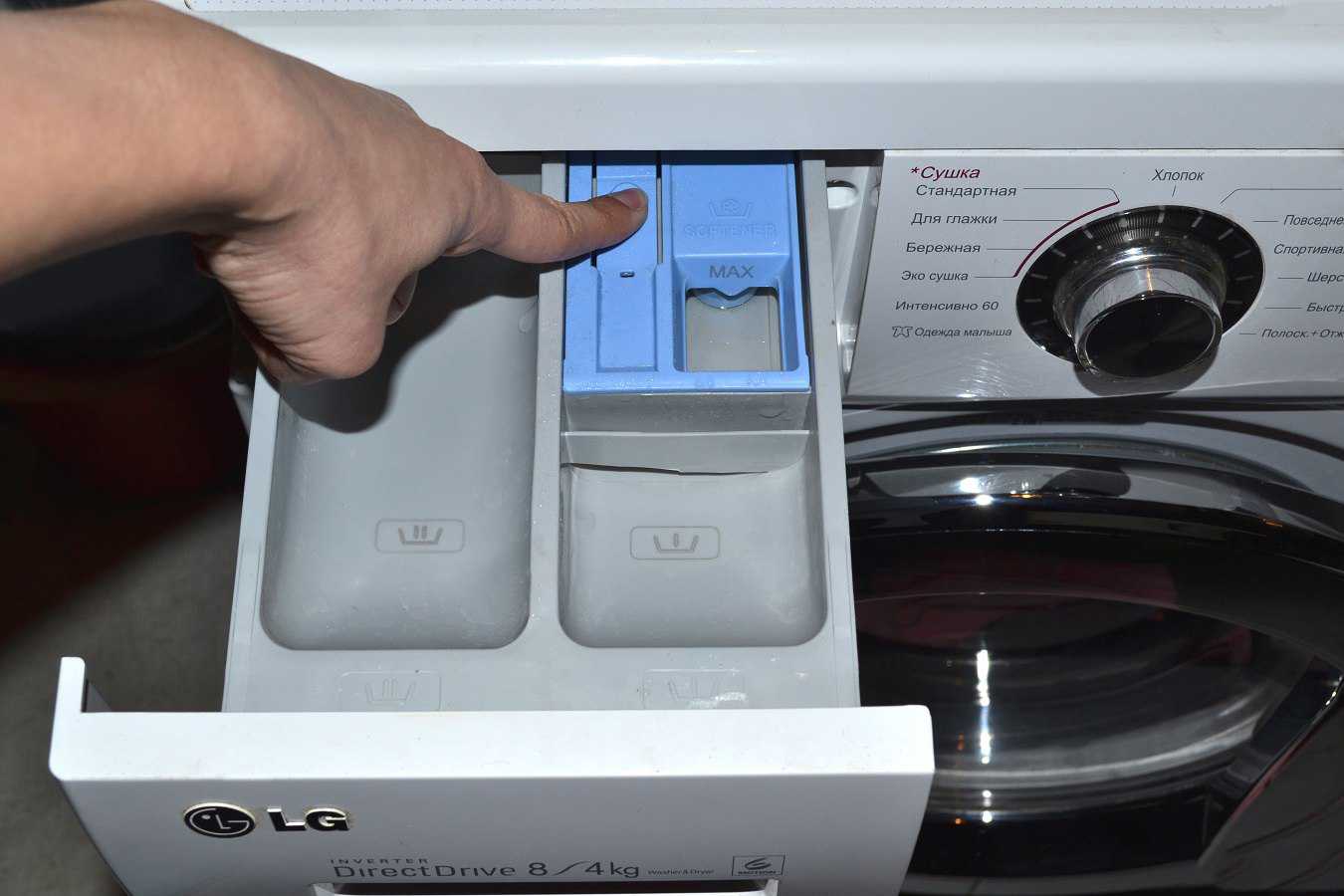 Что делать, если стиральная машина течет снизу во время стирки и при наборе воды