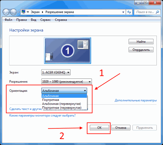 Ответы Mail.ru: Не расширяются экраны Windows 7.