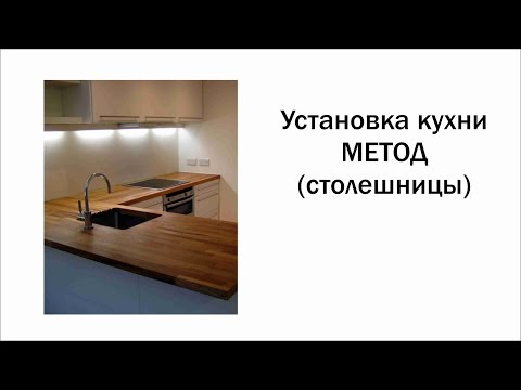Виды столешниц: выбор материала и изготовление