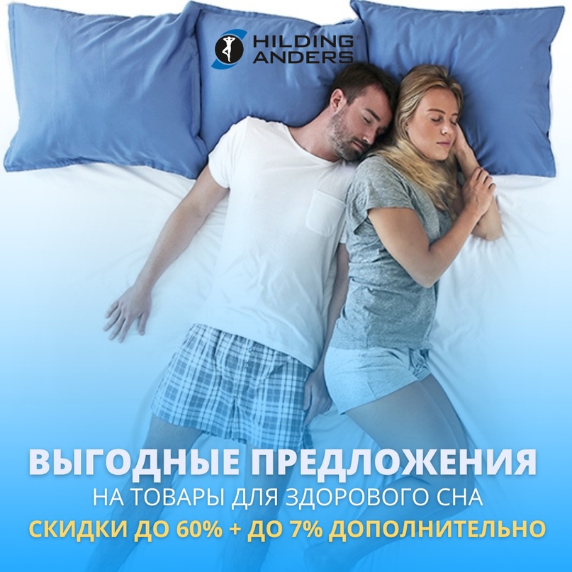 Матрасы hilding anders: «line recharge», андерсон, отзывы покупателей