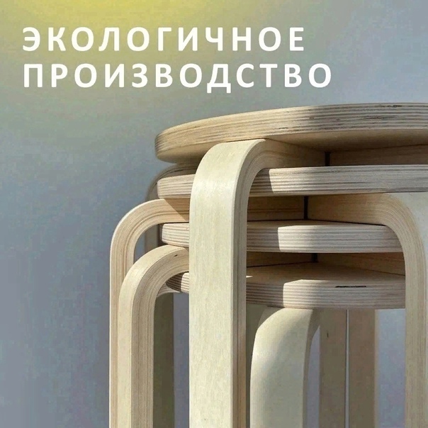 Табуреты из дерева — виды и особенности, какой выбрать