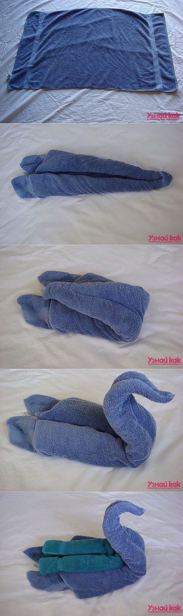 Как сделать лебедя из полотенца?