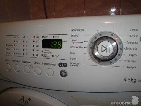 Эко-стирка в стиральной машине - что это?
