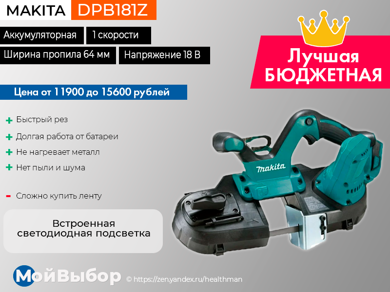 Топ-15 лучших ленточных шлифмашин - рейтинг 2023 года
топ-15 лучших ленточных шлифмашин - рейтинг 2023 года