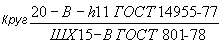 Гост 12.4.029-76 фартуки специальные. технические условия (с изменениями n 1, 2, 3), гост от 11 ноября 1976 года №12.4.029-76