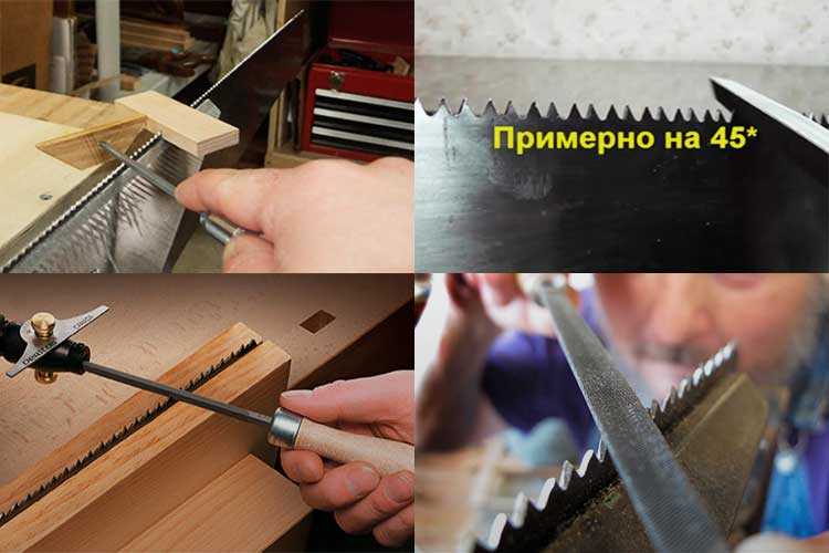 Как наточить ножовку в домашних условиях? зачем нужно ее точить? как правильно заточить ручную модель по дереву напильником своими руками?