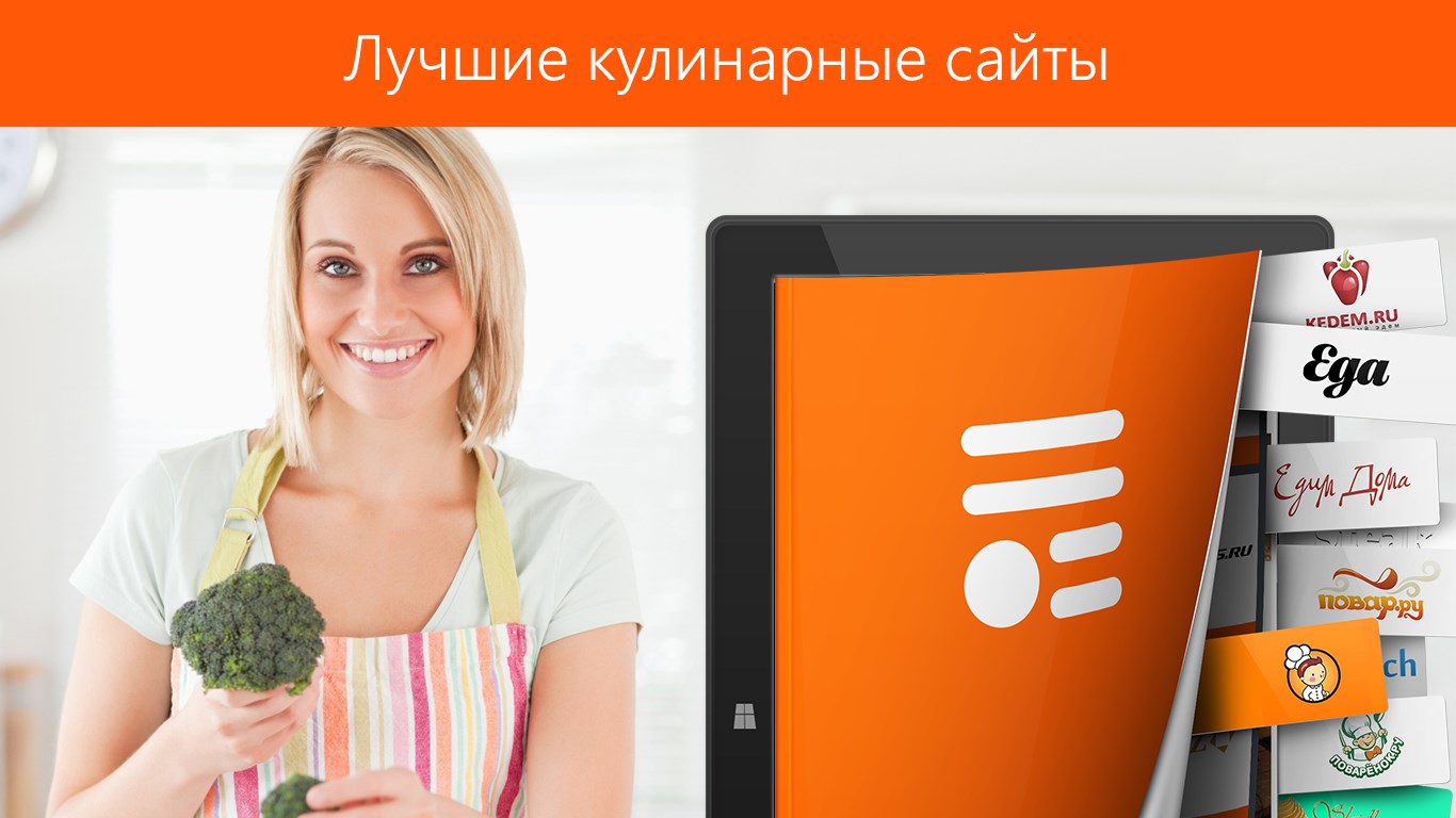 10 лучших кулинарных сайтов — удивляйте и радуйте домашних каждый день