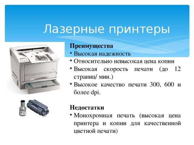 Какой принтер выбрать | сублимастер
