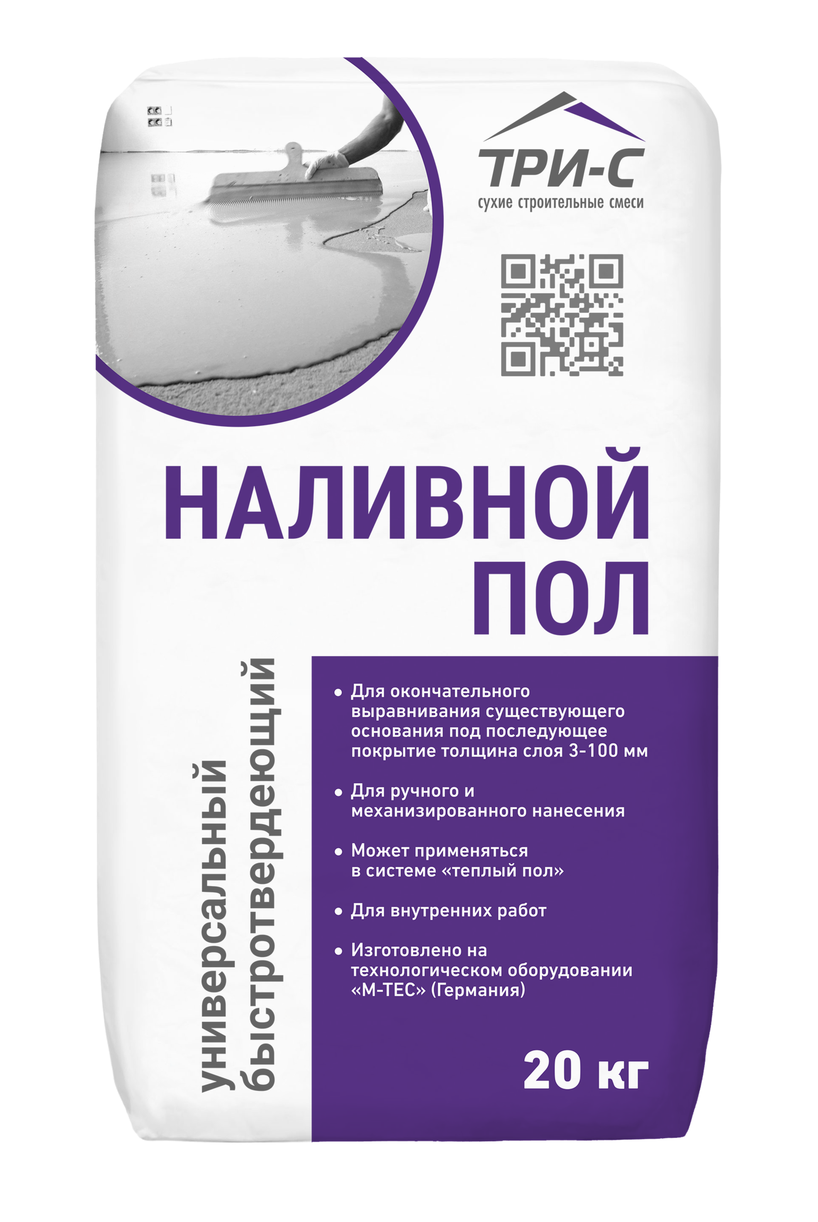 Топ-10 лучших составов наливного пола