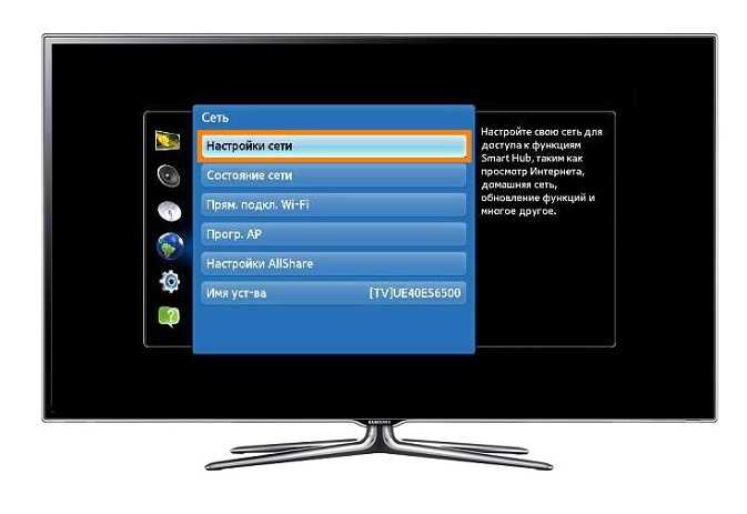 Как подключить смартфон к телевизору lg smart tv