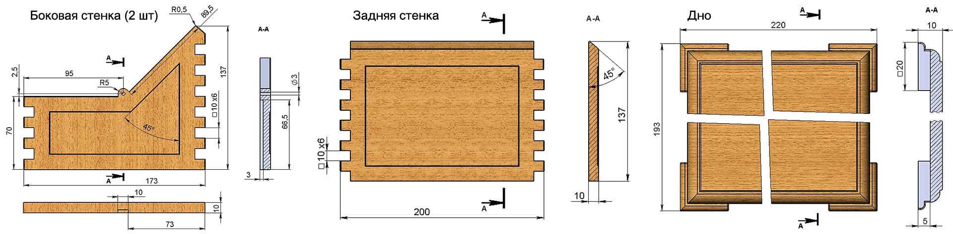 Чертеж шкатулки из дерева с размерами