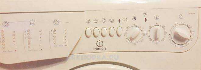 Старая стиральная машинка индезит. Стиральная машина Индезит 84tx. Кнопки на панели стиральной машины Индезит ws105tx. Стиральная машина Индезит кнопки панели. Панель стиральной машины Индезит w105tx.