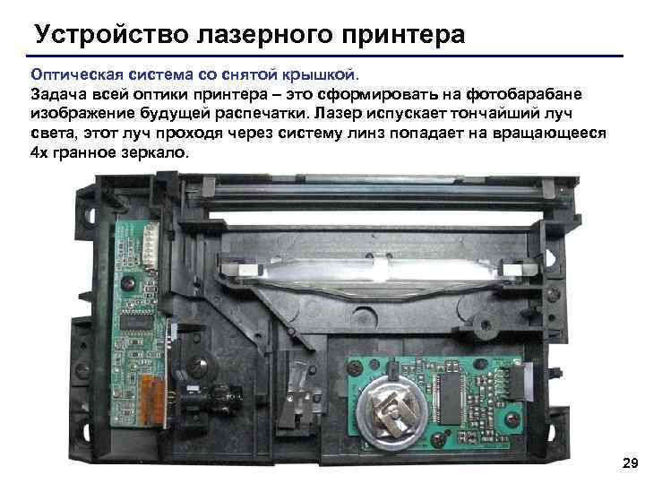 Как почистить картридж принтера canon, hp, epson