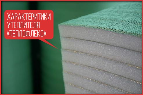 Базальтовая вата вредна для здоровья? плюсы и минусы.