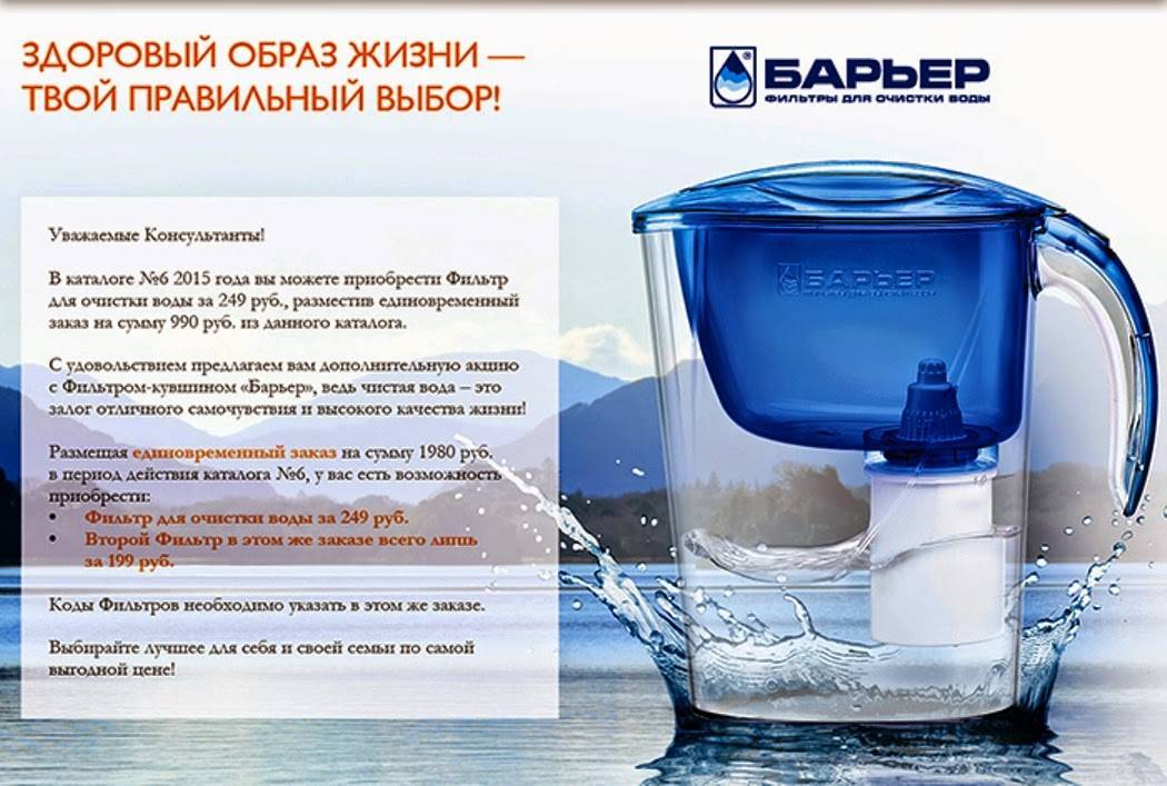 Лучшие фильтры кувшины для воды: топ-10