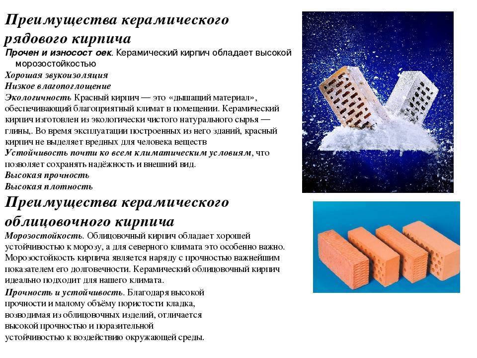 Силикатный кирпич при строительстве дома - строим вместе с сайтом rukami.top