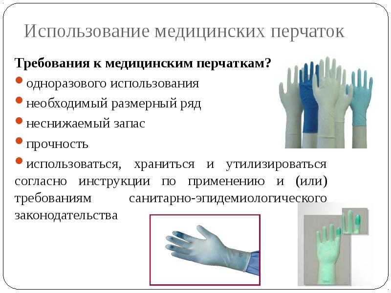 Как выбрать кожаные перчатки?