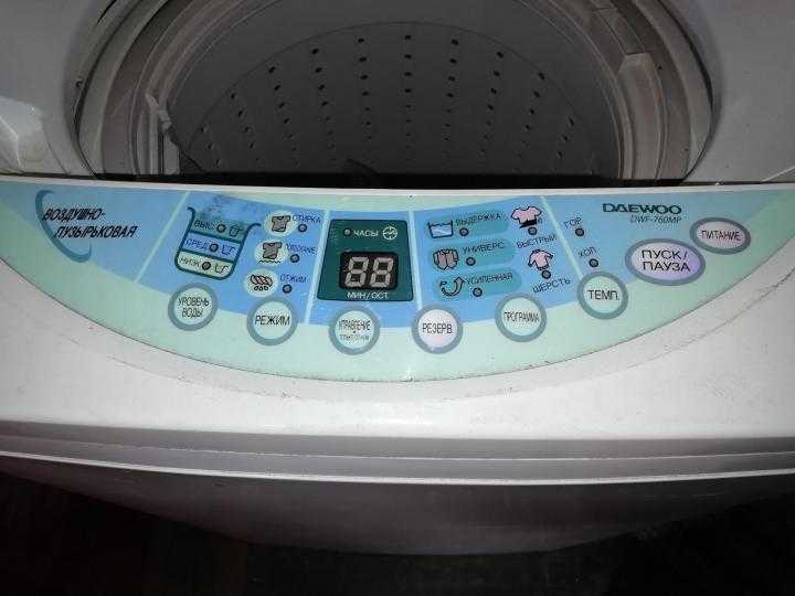 Что такое воздушно-пузырьковая стиральная машина