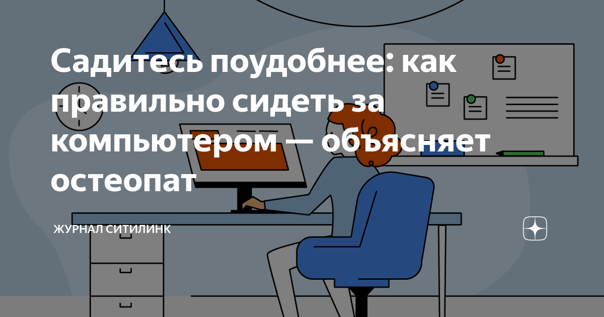Куда поставить кресло в маленькой комнате