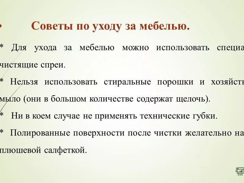 Как правильно ухаживать за деревянной или мдф мебелью на кухне в зависимости от ее покрытия