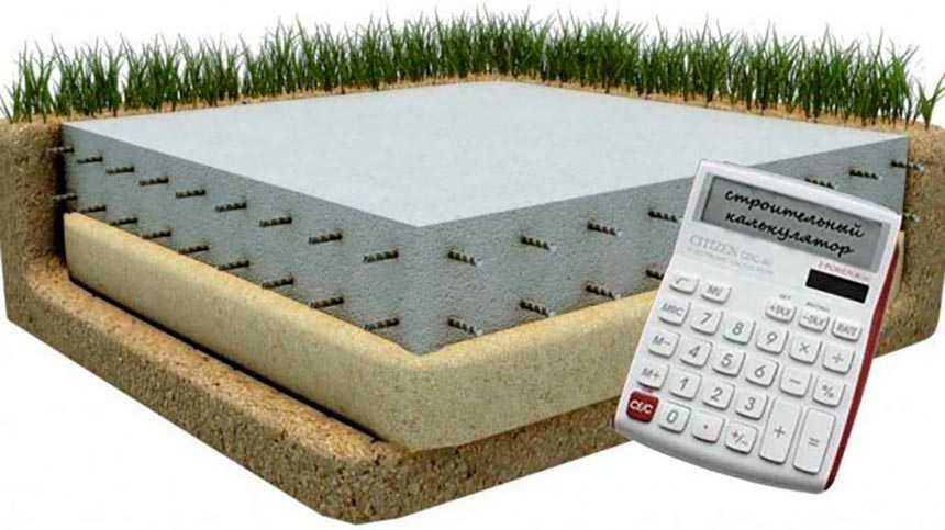Как рассчитать требуемое количество бетона на фундамент?