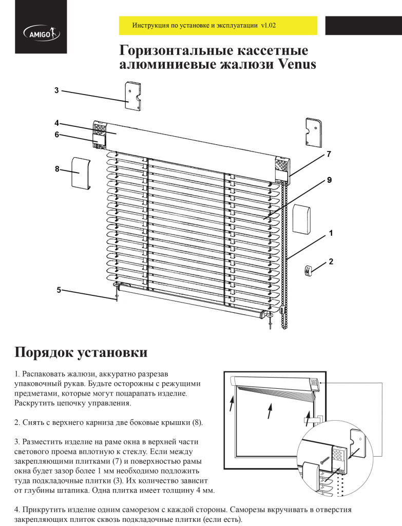 Как установить жалюзи на пластиковые окна: пошаговые руководства и советы по монтажу