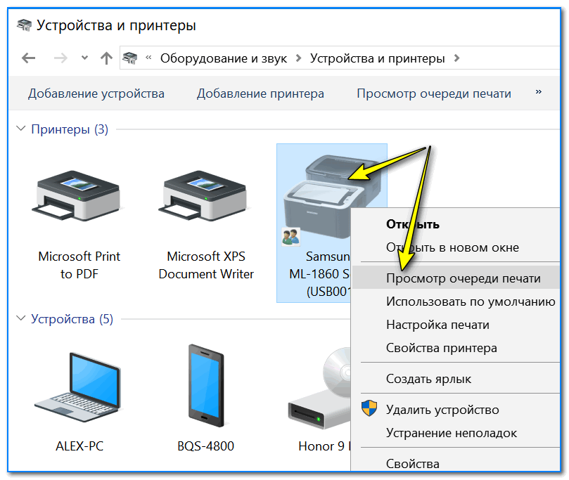 Принтер не печатает нормально – почему, что делать, как исправить | it-actual.ru