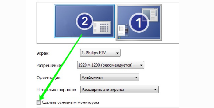 Как перенести видео на телевизор. Как перенести картинку на второй монитор. Параметры экрана компьютера. Второй монитор переключения. Настройка экрана.