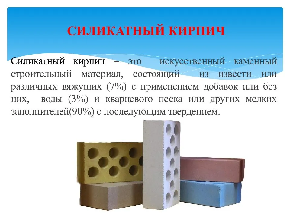 Строительство дома из силикатного кирпича и его применение в других целях: отзывы, свойства материала