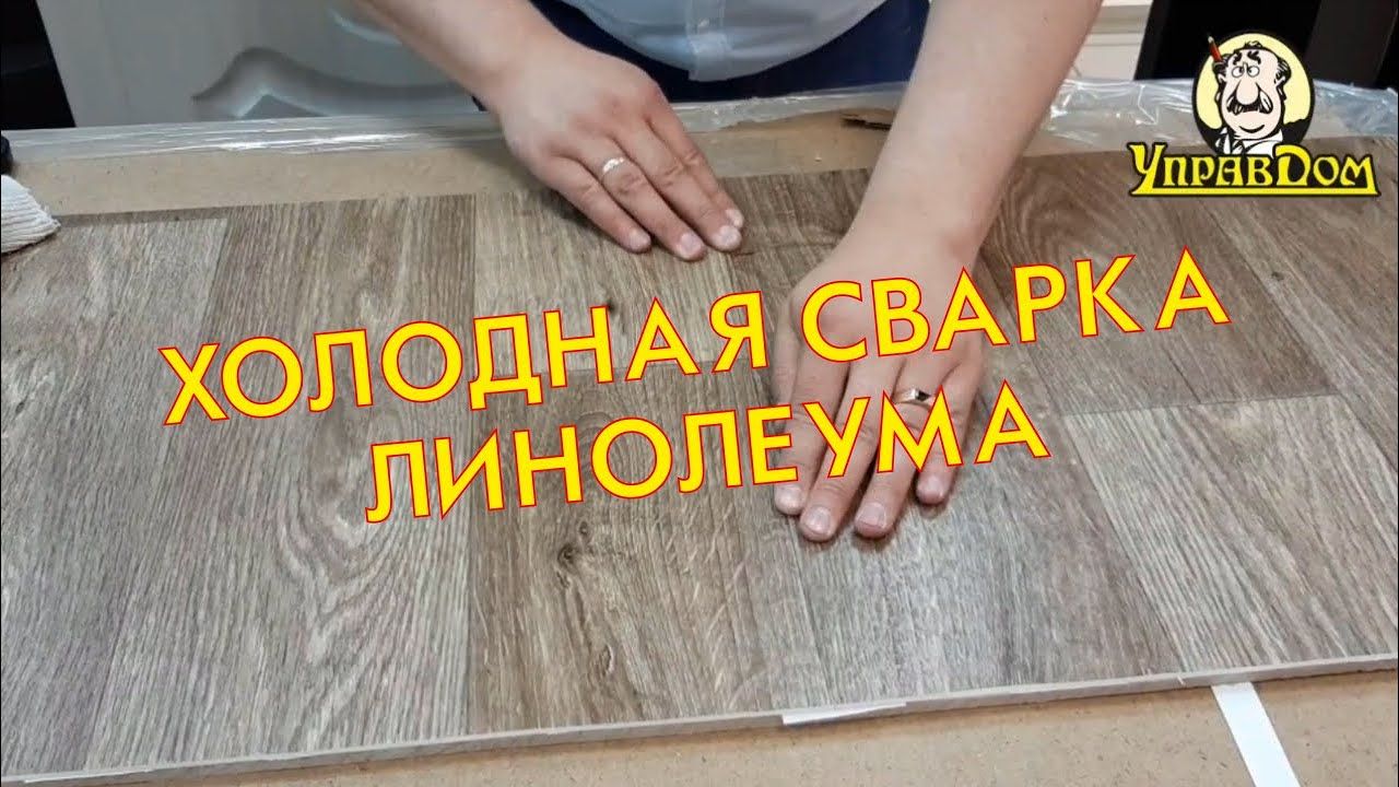 Как мыть ламинат в домашних условиях без разводов: советы с видео
