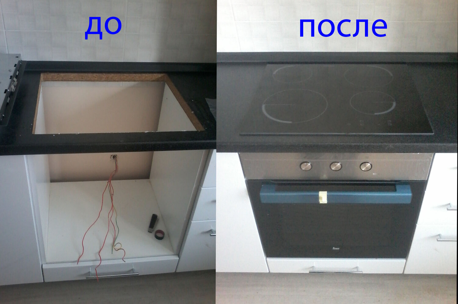 Установка раздвижной системы шкафа купе