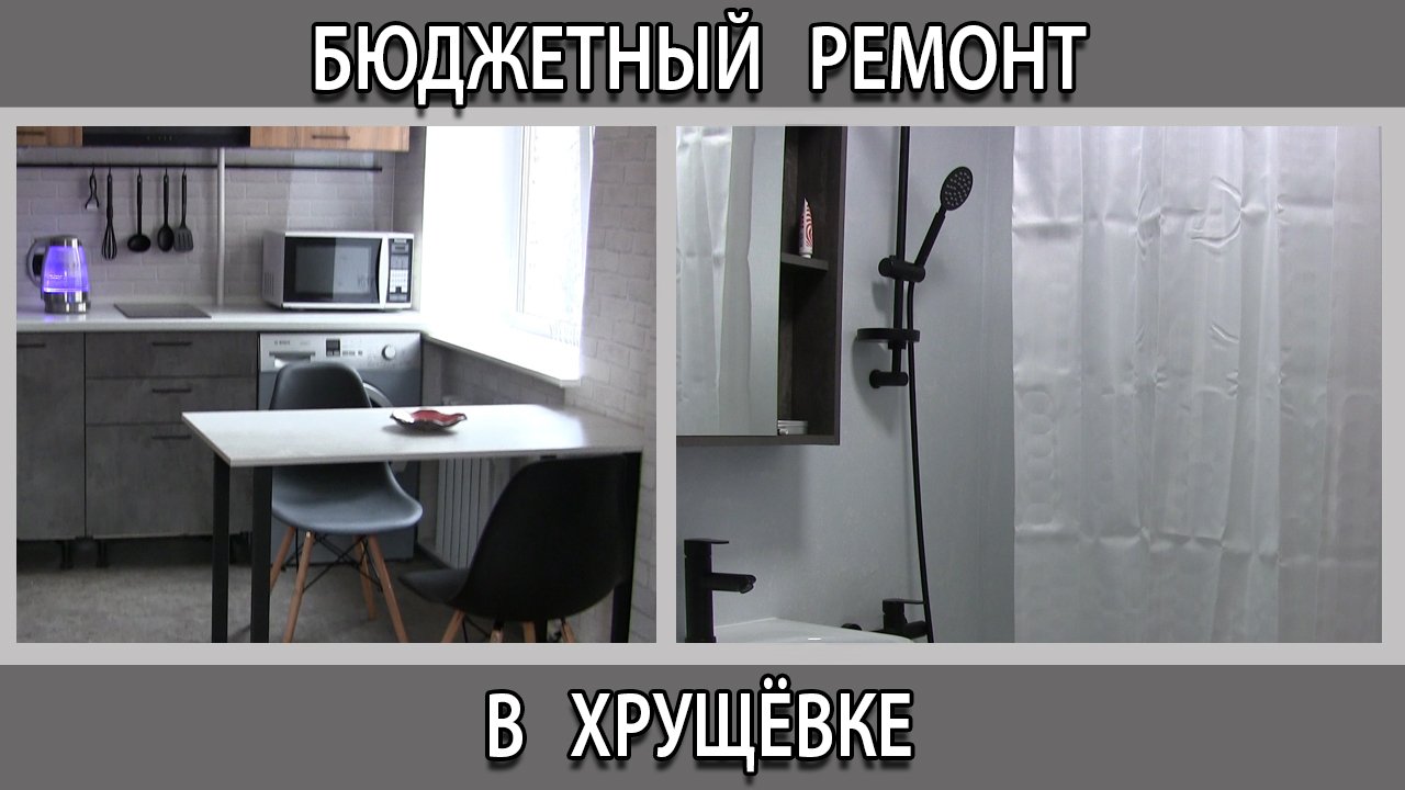 Как сделать ремонт своими руками, если нет никаких специальных навыков