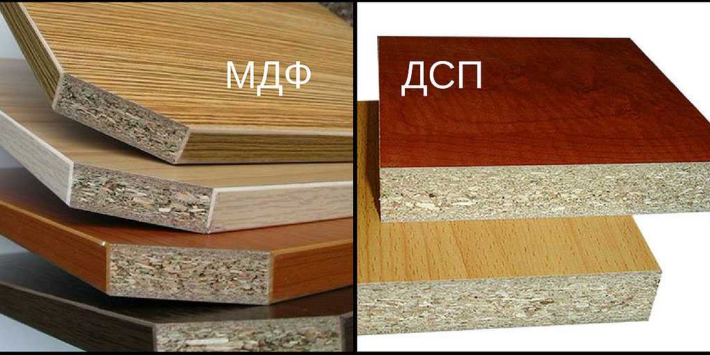 Мдф или дсп: что лучше | деревянные материалы и их применение в строительстве | журнал дока
