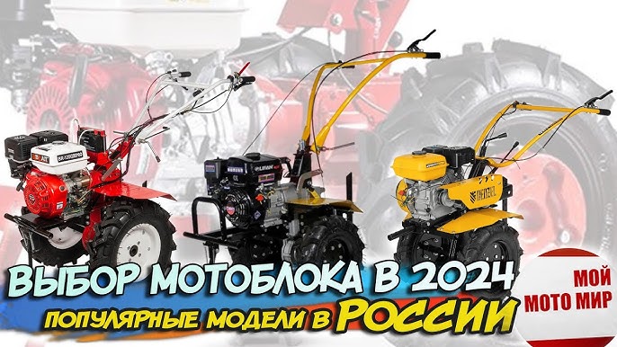 8 лучших культиваторов 2024 года | ichip.ru