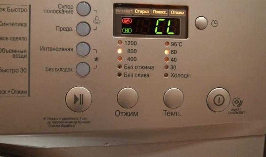 Ошибка de на стиральной машине lg: как исправить?