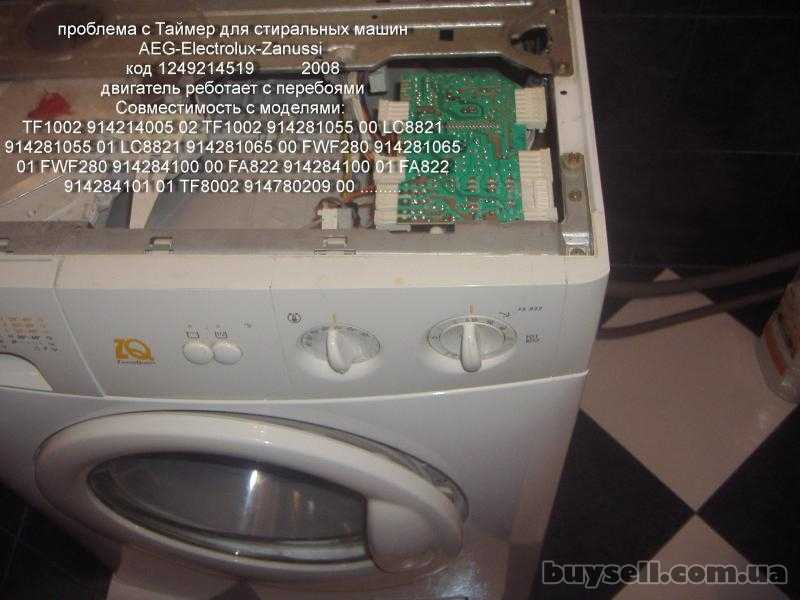 Как пользоваться стиральной машиной zanussi?