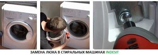 Как открыть стиральную машину атлант, если она заблокирована?