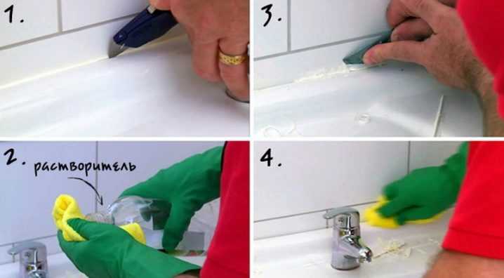 Чем отмыть силиконовый герметик в домашних условиях