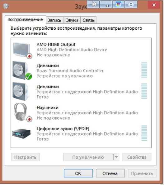 Почему наушники не подключаются. Подключить звук на компьютере. ПК не видит наушники. Подключение звука к компьютеру. Устройство воспроизведения.