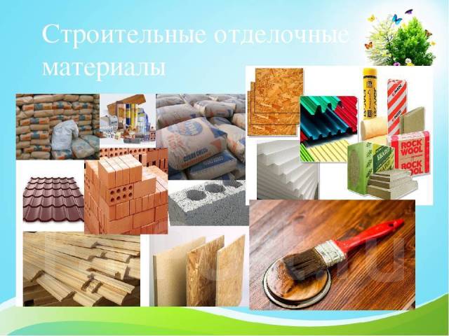 Самые современные материалы для отделочных работ